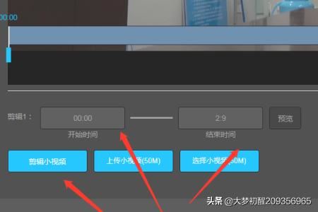 微贊直播創(chuàng)建完整步驟，怎么創(chuàng)建直播？