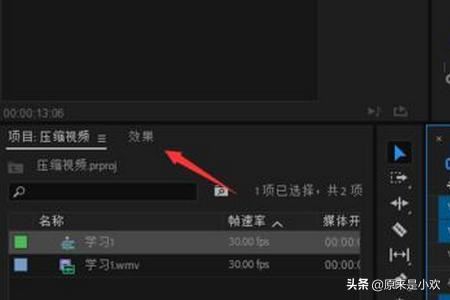 視頻水印怎么徹底去掉不留痕？視頻水印去除工具？