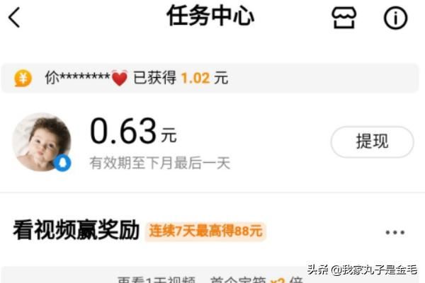 王者視頻周戰(zhàn)報(bào)預(yù)約任務(wù)發(fā)布王者視頻怎么做？