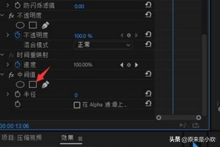 視頻水印怎么徹底去掉不留痕？視頻水印去除工具？