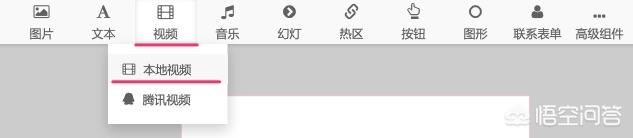 h5怎么做的相關(guān)視頻？