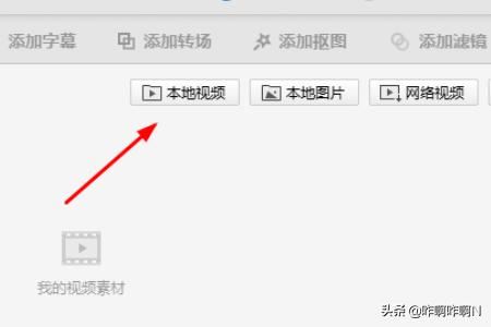 如何將視頻中不需要的片斷剪掉-工作必備技能？