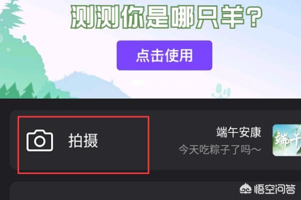微視怎么上傳超過一分鐘視頻？