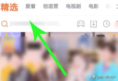 創(chuàng)造營2022怎么在騰訊視頻中投票？