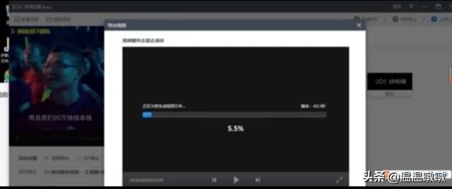 如何將視頻中不需要的片斷剪掉-工作必備技能？