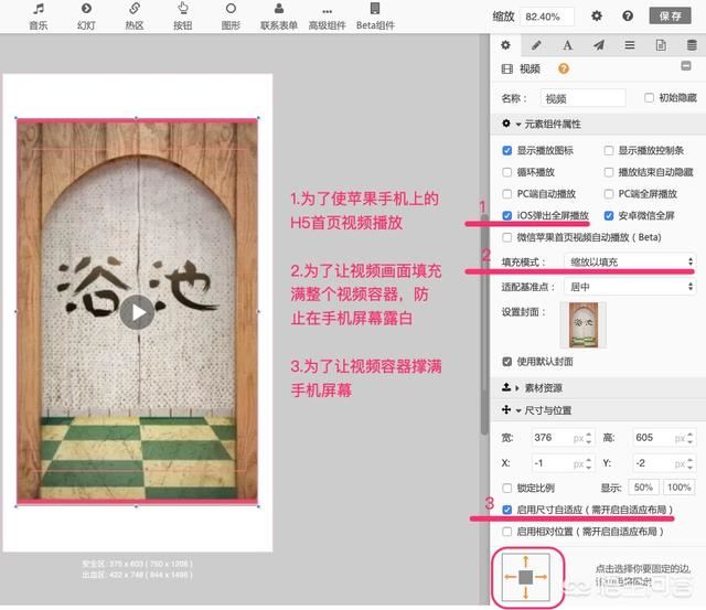 h5怎么做的相關(guān)視頻？