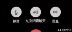 微信視頻提示對(duì)方忙，對(duì)方會(huì)不會(huì)收到提示？