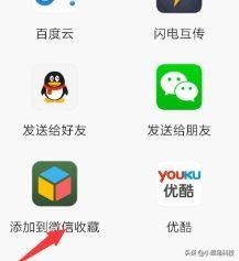 微信視頻過大怎么辦？