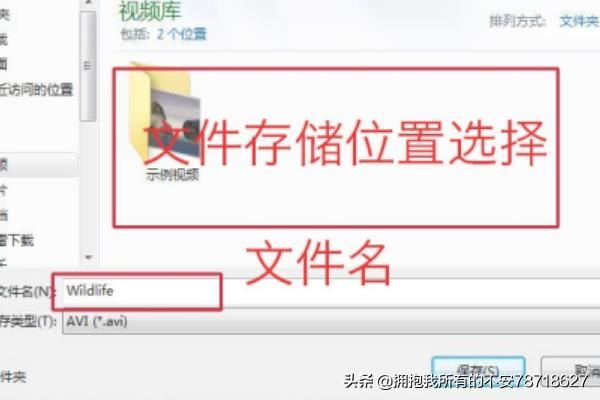 AE怎么導(dǎo)出視頻？