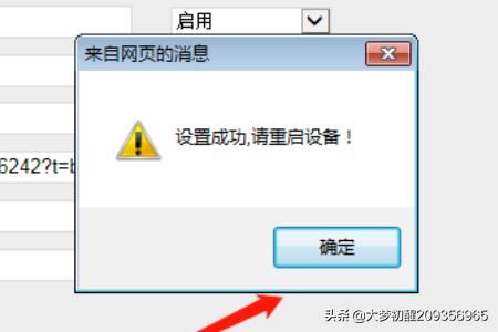 微贊直播創(chuàng)建完整步驟，怎么創(chuàng)建直播？