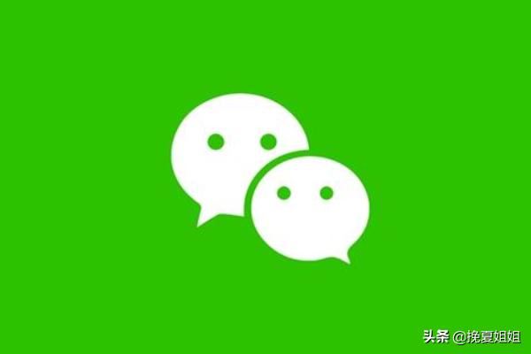 如何設(shè)置發(fā)送微信視頻不壓縮？