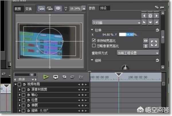 怎么把視頻畫(huà)面多余的畫(huà)面剪掉？
