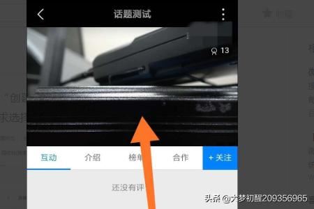 微贊直播創(chuàng)建完整步驟，怎么創(chuàng)建直播？