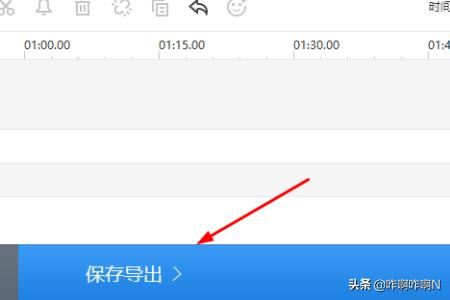 如何將視頻中不需要的片斷剪掉-工作必備技能？