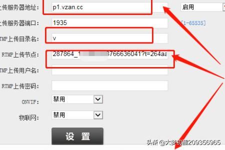 微贊直播創(chuàng)建完整步驟，怎么創(chuàng)建直播？