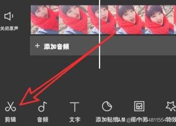 剪映怎么剪輯視頻，如何將一個(gè)視頻分割成多個(gè)？