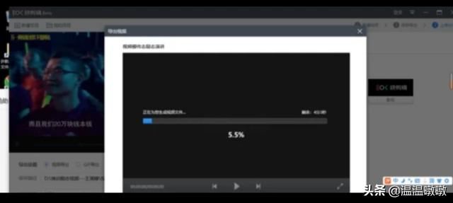 如何將視頻中不需要的片斷剪掉-工作必備技能？