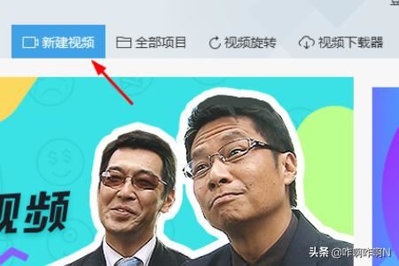 如何將視頻中不需要的片斷剪掉-工作必備技能？