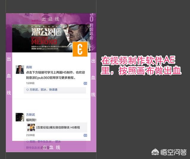 h5怎么做的相關(guān)視頻？