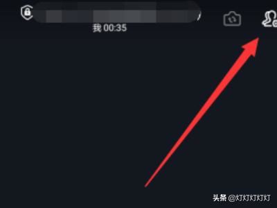釘釘視頻會(huì)議怎么設(shè)置禁止加入，如何添加參會(huì)人？