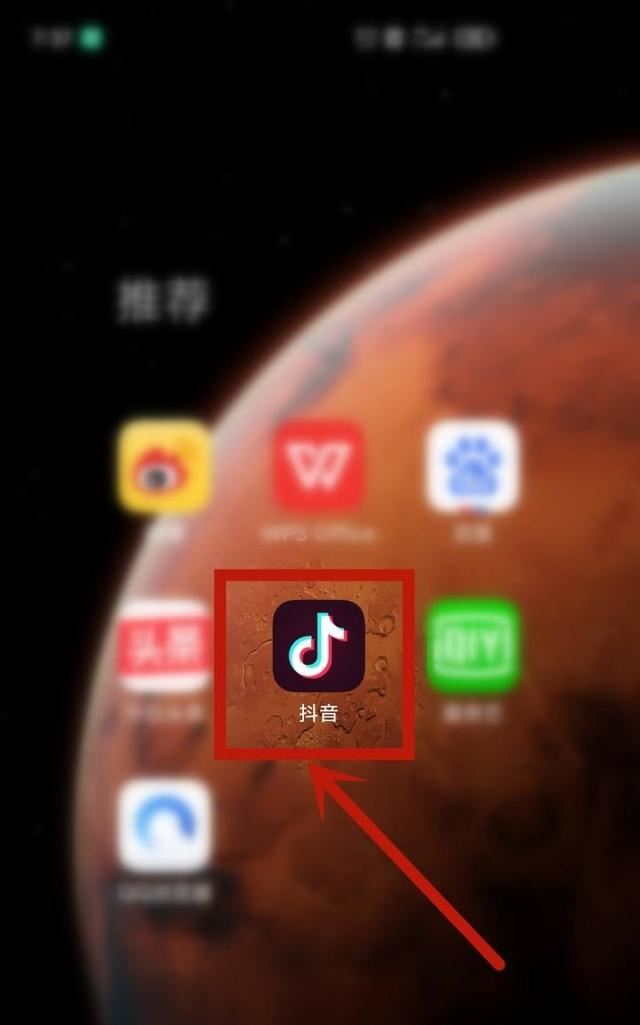 抖音定制禮物怎么申請？