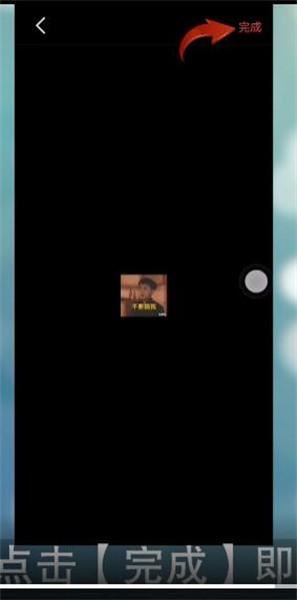 抖音直播中怎么添加表情包？