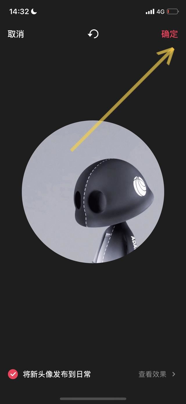 怎樣更換一下抖音號碼和抖音頭像？