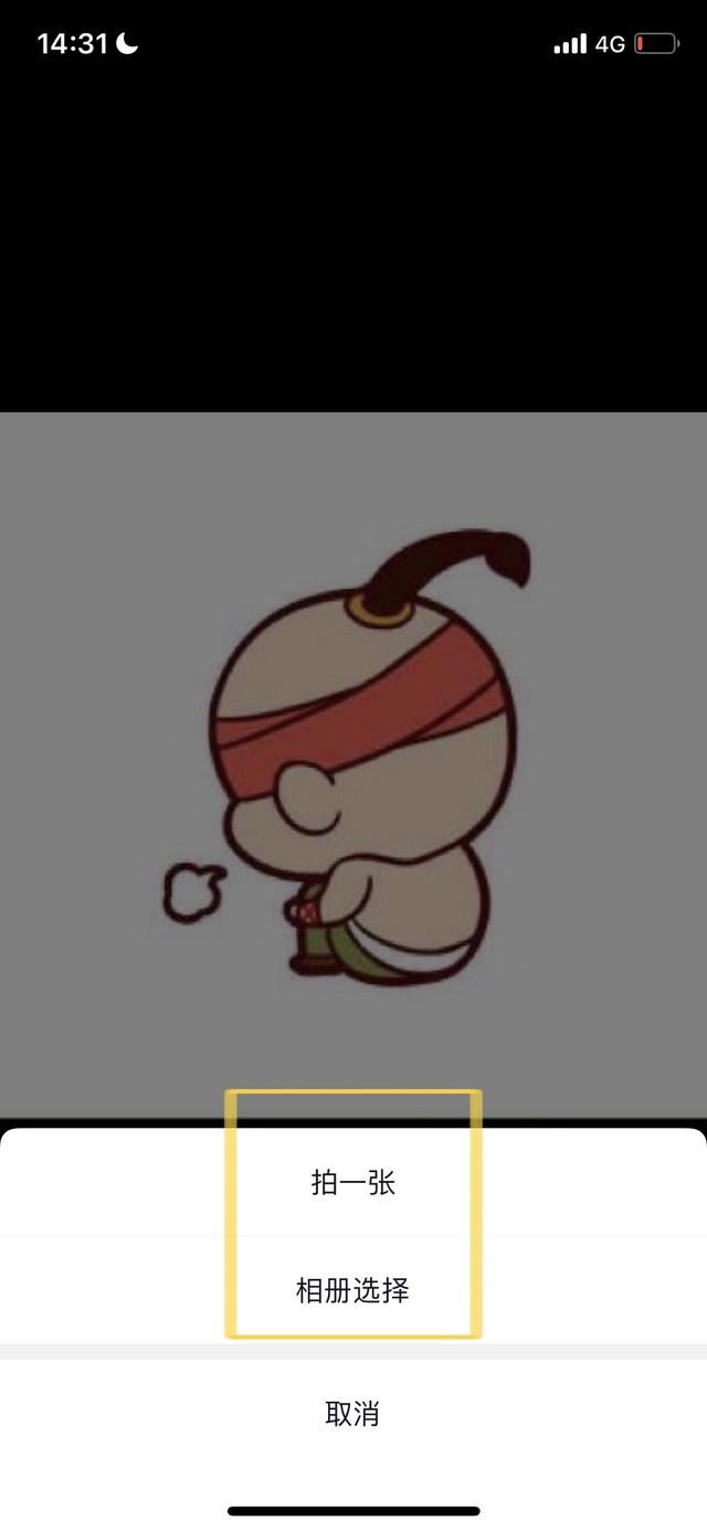 怎樣更換一下抖音號碼和抖音頭像？