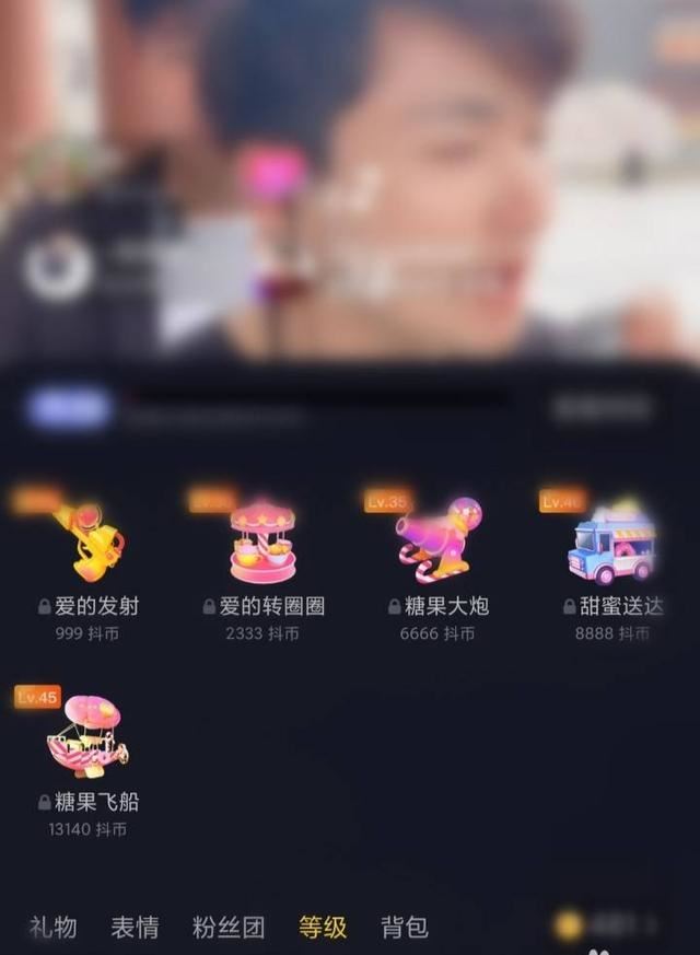 抖音定制禮物怎么申請？