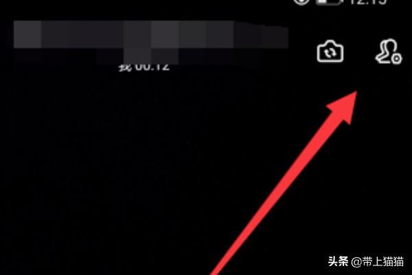 釘釘視頻會(huì)議怎么設(shè)置禁止加入，如何添加參會(huì)人？