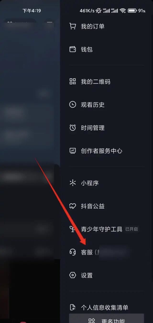 抖音號忘了以前的手機號怎么找回？