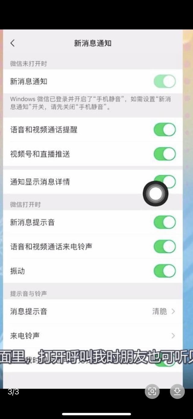 發(fā)視頻給對(duì)方怎么有音樂？