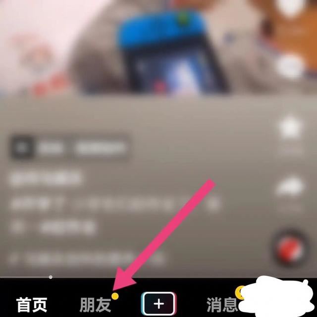 手機號怎么找抖音？