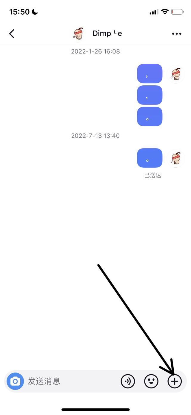 相冊照片怎么轉(zhuǎn)發(fā)抖音好友？