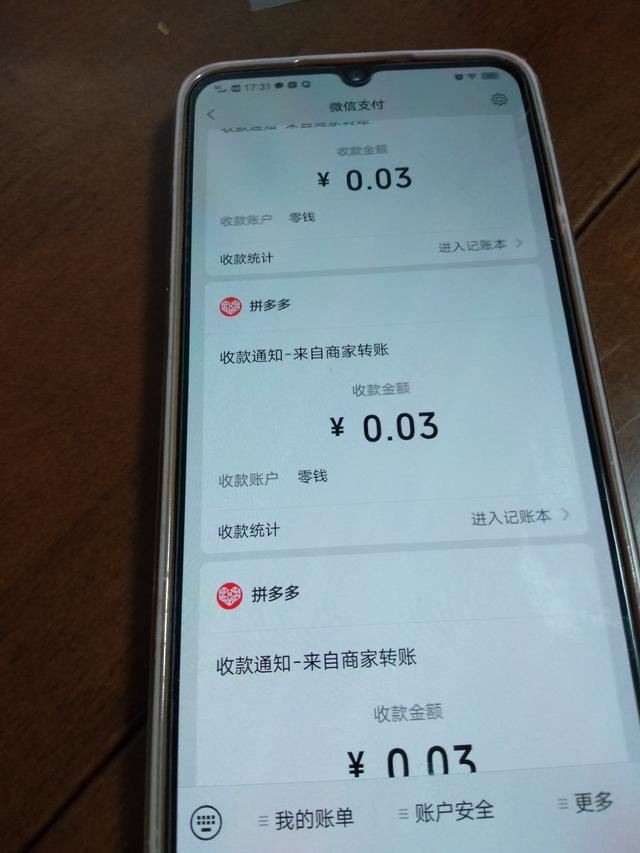 抖音極速版自動換抖幣怎么辦？