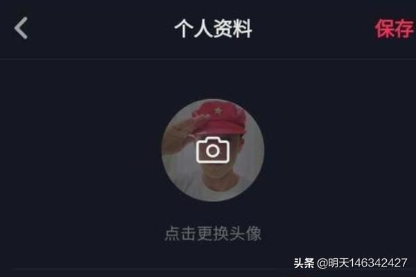 抖音昵稱在哪設置?抖音昵稱怎么更改怎修改昵稱？