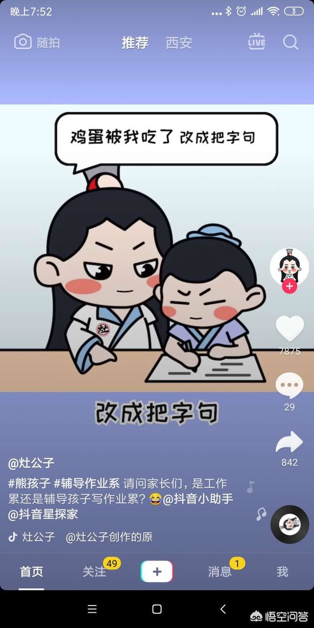 微視頻是什么?他和普通視頻有什么區(qū)別？