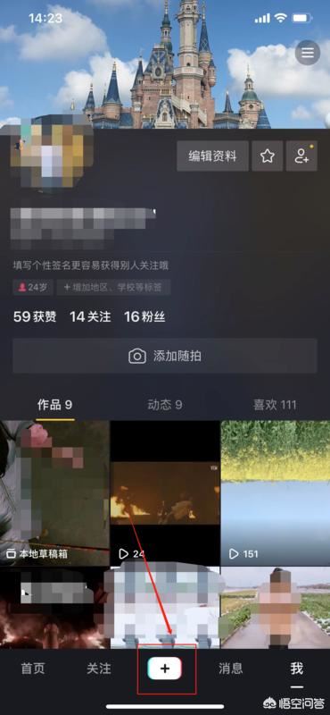 蘋果手機怎么上傳抖音長視頻？