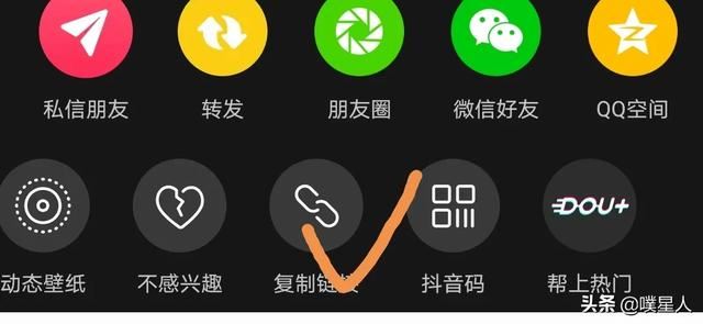 抖音鏈接怎么生成鏈接？