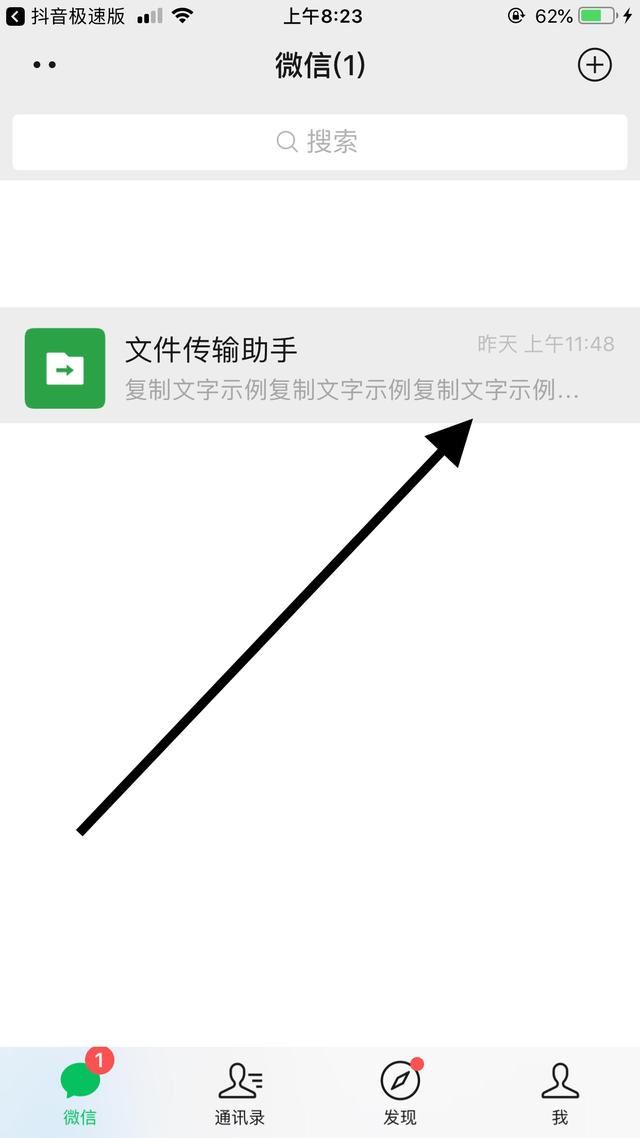 抖音怎么分享主頁鏈接？