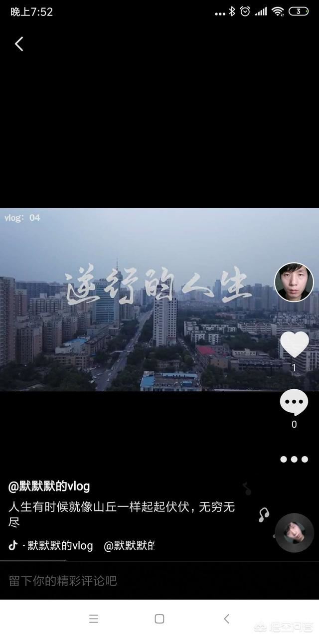 微視頻是什么?他和普通視頻有什么區(qū)別？