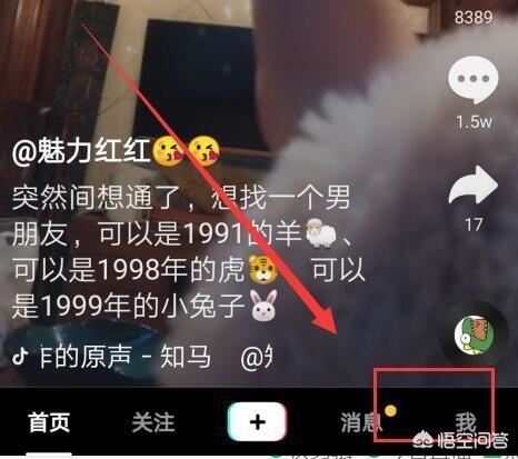 抖音上怎么一下子把關(guān)注人一下全刪了？