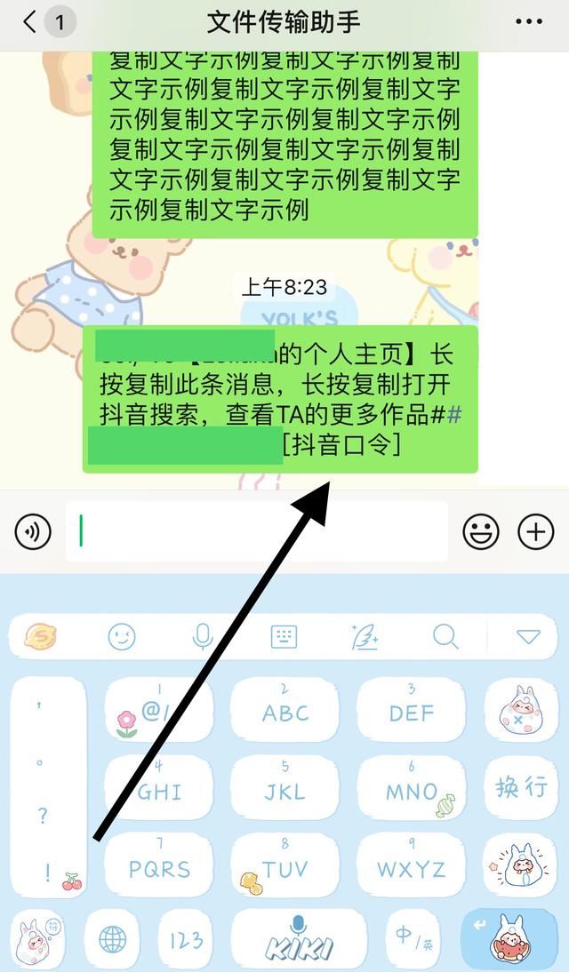 抖音怎么分享主頁鏈接？