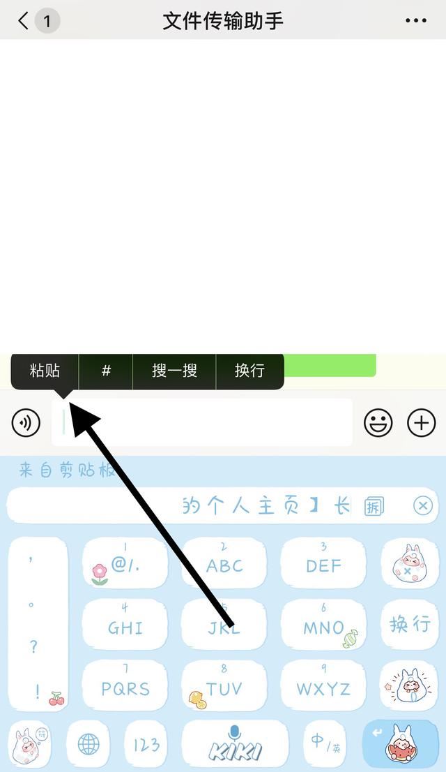 抖音怎么分享主頁鏈接？