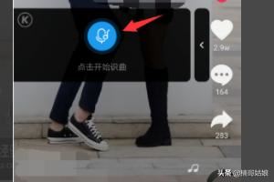 如何用酷狗音樂識(shí)別抖音里的歌曲？