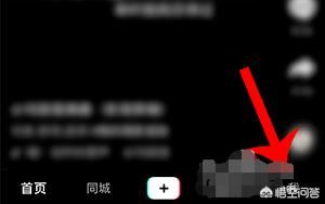 抖音邀請好友領(lǐng)紅包怎么玩？