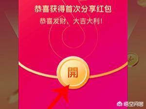 抖音邀請好友領(lǐng)紅包怎么玩？