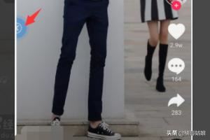 如何用酷狗音樂識(shí)別抖音里的歌曲？