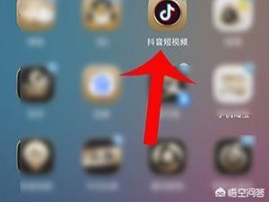 抖音邀請好友領(lǐng)紅包怎么玩？