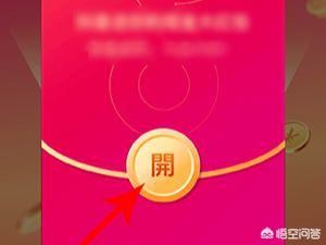 抖音邀請好友領(lǐng)紅包怎么玩？